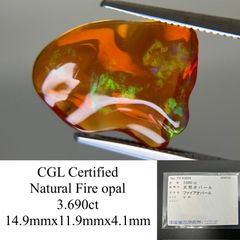 スフェーン 1.905ct 中央宝石ソーティング付き 7.46㎜×8.50㎜×4.67  