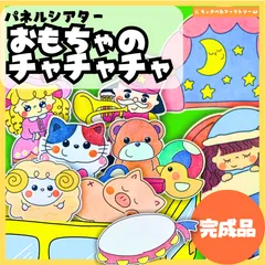運動あそび・リズムたいそう 1 CD付き　他5点まとめセット 楽天市場】リズム 体操 cdの通販