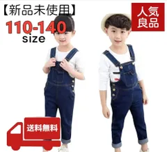 【新品未使用・アウトレット】在庫限り 子供服 キッズ 男の子 女の子 男女兼用 デニム オーバーオール サロペット USJ ユニバ ユニバーサル・スタジオ・ジャパン ユニバコーデ 春 秋 冬 110 120 130 140 150 ミニオン マリオ ルイージ