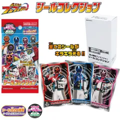 爆上戦隊フ゛ンフ゛ンシ゛ャー シールコレクション BOX in20 [GOODS][エンスカイ]
