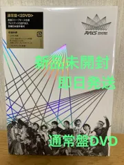  Man アルバム　RAYS 未開封　特典付き Amazon.co.jp: 全3形態BDセット 先着限定特典 RAYS Snow Man 4th