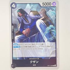 ワンピースカードゲーム クザン L リーダーパラレル OP12-040 - メルカリ
