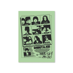 PASS THE PEAS Shibuya Kei 渋谷系 ポスター Cornelius Pizzicato Five Flipper's Guitar  Buffalo Daughter Kahimi Karie フリッパーズ ギター ピチカート ファイブ