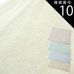 Item thumbnail for item 61342511-397b-4939-a1bc-4606da56ec84