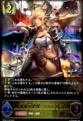 2025年最新】簒奪の絶傑の人気アイテム - メルカリ