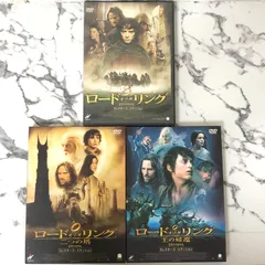 2025年最新】ロードオブザリング3部作の人気アイテム - メルカリ