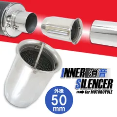 2025年最新】50.8 バッフルの人気アイテム - メルカリ