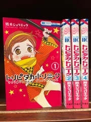 2024年最新】トリピタカ・トリニーク 巻の人気アイテム - メルカリ