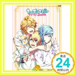 노래의 ☆ 프린스님 마지 LOVE2000 % 3 (다매 특전 포스터 없음) [DVD] [DVD] [2013] _02