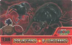 【中古】アニメ系トレカ 18：アクティオンゾウカブト+モーレンカンプカブト