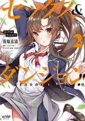 セックスダンジョン　イラストカード 2025年最新】セックス&ダンジョン 特典の人気アイテム - メルカリ