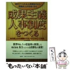 2024年最新】松本順市の人気アイテム - メルカリ