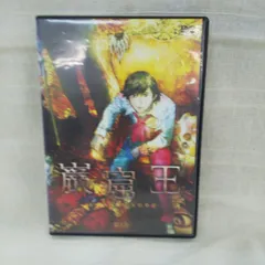 【レンタル落ち】NHKドラマ DVD 日本巌窟王 Amazon.co.jp: 草刈正雄主演 日本巖窟王【NHKスクエア限定商品