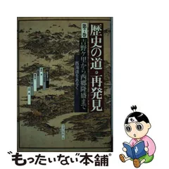 2023年最新】井ケ田の人気アイテム - メルカリ