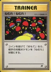 No.1 トレーナーカード CGC10鑑定済〕No. 1 TRAINER(WCS2014)【P】{-}