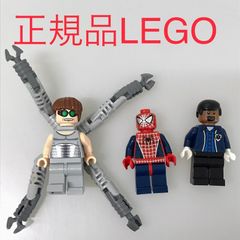 正規品 中古 LEGO レゴ スパイダーマン２  ミニフィグ　3個　まとめ売り NP-251 ※マーベル　スーパーヒーローズ　DC　初期　ドクター・オクトパス　救急隊　4857 465