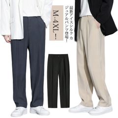 薄手 スラックス パンツ 接触冷感 夏 ストレッチ アイスシルクパンツ 大きいサイズ ズボン ロングパンツ ワイドパンツ 吸水速乾 チノパン 涼感 ビジネスパンツ スラックス ゴルフウェア スポーツパ#sowa6583736