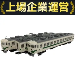 Amazon | KATO Nゲージ サロ455 グリーン帯なし 4314-1 鉄道模型