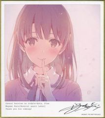 [중고] 종이 제품 [단품] 카토 메구미 후카사키 삶의 신작 미니 색종이 제 4 탄 [그렇지 않은 그녀의 키우는 방법 Fine 그리워하지 않는 그녀의 기르는 방법 After [Six Year Later Part.2]] 제7주째 방문자 특전