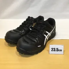 2024年最新】asics 安全靴 cp103の人気アイテム - メルカリ