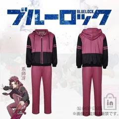 2025年最新】糸師冴 コスプレの人気アイテム - メルカリ