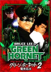 映画 ブルース・リー 電光石火 死亡遊戯 映画チラシ＆映画チケット半券2枚 映画 ブルース・リー 電光石火 死亡遊戯 映画チラシ＆映画
