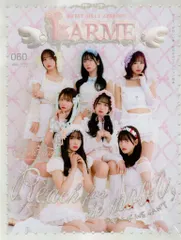LARME(ラルム) 001〜048 全53冊セット LARME（ラルム） 2025年5月号 - 紀伊國屋書店ウェブ