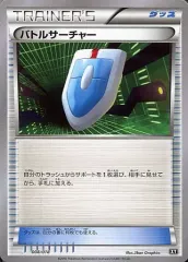 2025年最新】バトルサーチャーの人気アイテム - メルカリ