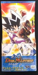 デュエルマスターズ  聖拳編 第１弾 エターナルアームズ BOX