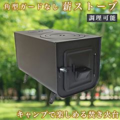 SM1711-220-2】希少 薪ストーブ 上杉製作所 鋳物 レトロ - メルカリ