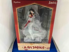 2026年最新】NARAKA BLADEPOINT 土御門胡桃 陰陽姫ver. 1/7スケール