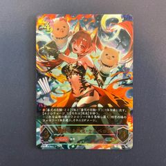 シャドウバースエボルヴ 奔放なる獄炎・ケルベロス UR シャドバースエボルヴ 奔放なる獄炎・ケルベロス UR BP16-U05