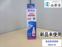 ＜ジャンク品　使用期限切れ＞新品未使用　EPSON純正　インクボトル　マゼンタ【R6-232】