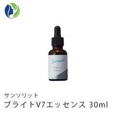 サンソリット ブライトV7エッセンス 30ml　保湿美容液 ビタミンC誘導体 くすみ シミ