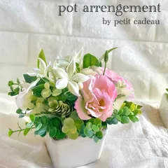 春野〜カーネーションとスイートピーの花籠〜