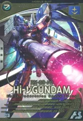 【中古】ガンダム アーセナルベース LX04-027[U]：Hi-νガンダム