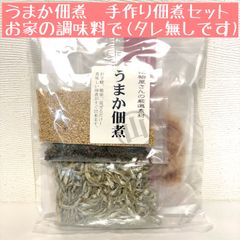 乾物屋さんのうまか佃煮　お家で作る佃煮セット(タレなし)