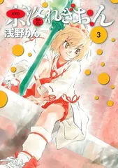 京洛れぎおん 初版全巻セット(保存用) m83733174702_1.jpg?1744884133