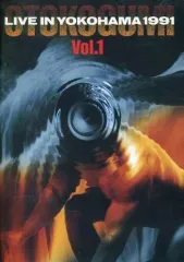 男闘呼組　LIVE DVD LIVE in YOKOHAMA 1991.Vol1 2026年最新】男闘呼組 live dvdの人気アイテム - メルカリ
