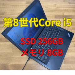 Lenovo ThinkPad L390 Core i5-8265U フルHD SSD256GB メモリ8GB  (A1-23)