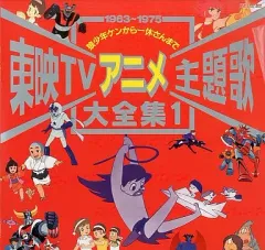 2025年最新】原始少年リュウ dvdの人気アイテム - メルカリ
