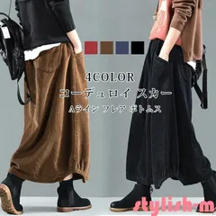 コーデュロイ スカート レディース ロングスカート ロング ウエストゴム マキシスカート ゆったり バルーンスカート マキシ丈 ポケット