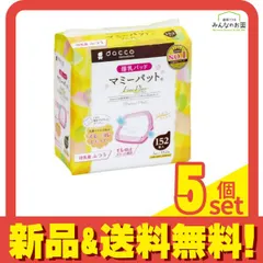 dacco ダッコ 母乳パッド マミーパット ファインプラス 152枚入 5個セット まとめ売り