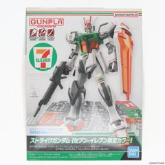 機動戦士ガンダム　PEPSI　ペプシ　セブンイレブン　プラモデル　Seven 機動戦士ガンダムPEPSIペプシセブンイレブンプラモデルSeven