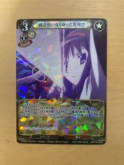 Item thumbnail for item 87ce3ecb-8835-40b2-b1aa-75065fee5a0f