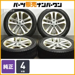 最終値下げ！ 7月末まで出品 215/55r17ジューク純正ホイール 日産 純正 ジューク 17インチ アルミホイール 215/55R17