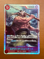 エドワード・ニューゲート SR OP02-004 ★ ONEPIECE