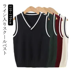 スクールベスト ニットベスト 入園 フォーマル スクールベスト 子供 女の子 ライン入り キッズ ジュニア 制服 コットン 男女兼用 Vネック 通園 通学 子供用 入学 綿 卒業式 発表会 幼稚園 保#lucky593736