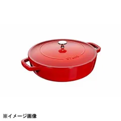 STAUB ブレイザーソテーパン26cm 赤　チェリー ストウブ(Staub) 「 ブレイザー ソテーパン チェリー 26cm