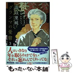 2024年最新】カレンダー らんまの人気アイテム - メルカリ